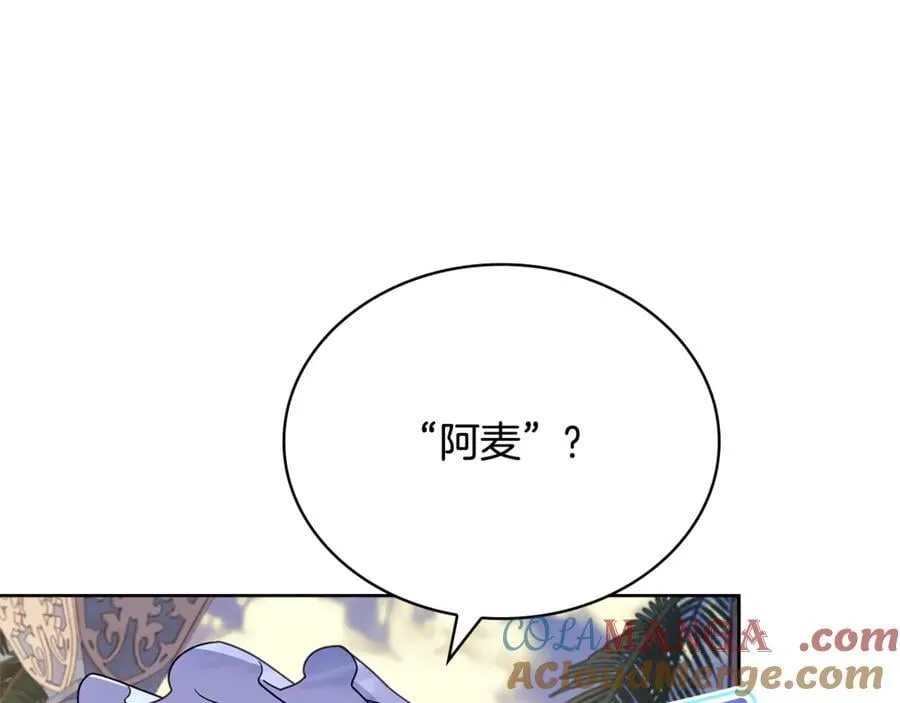 第124话 谁是叛徒112