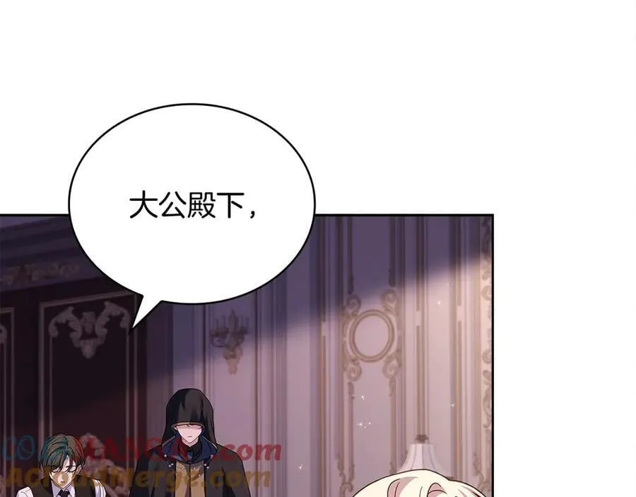 第130话 借刀杀人96