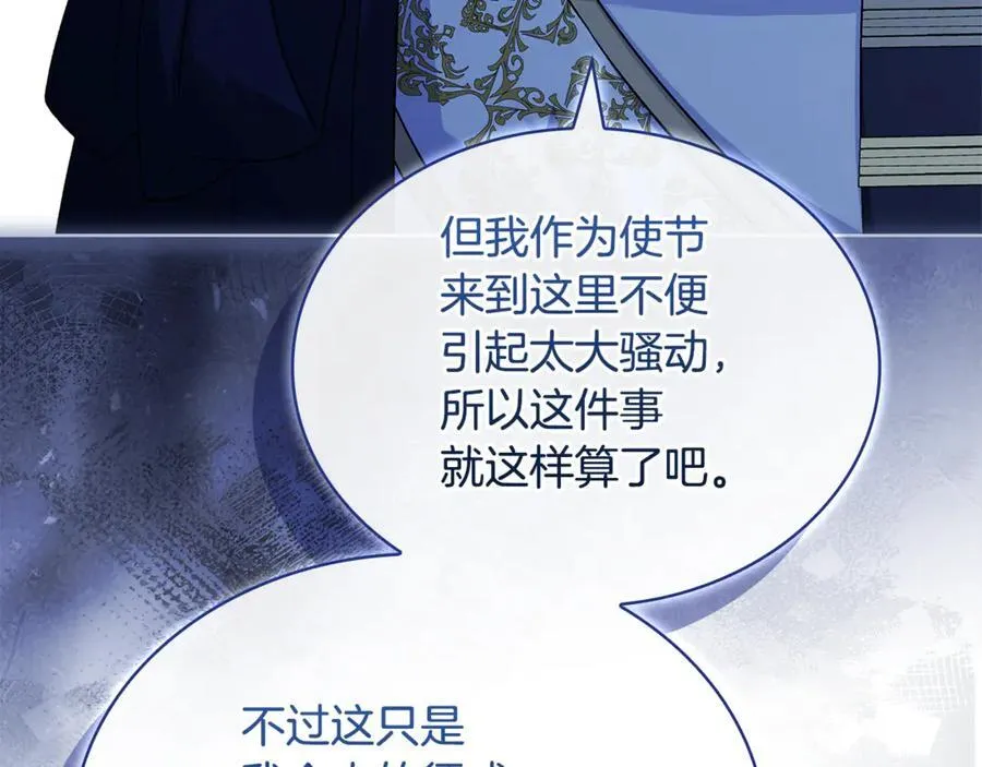 第129话 禁言诅咒失效50
