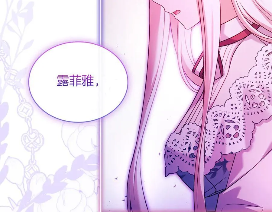 第129话 禁言诅咒失效191
