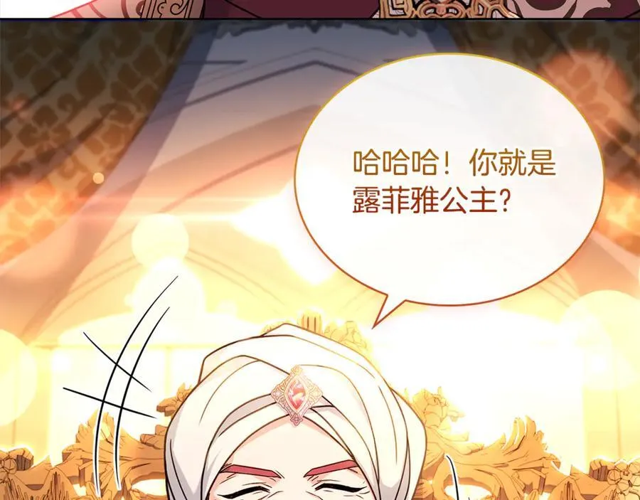 第124话 谁是叛徒257