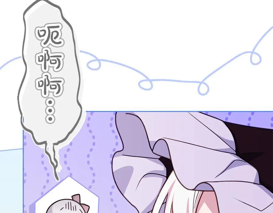 第124话 谁是叛徒46