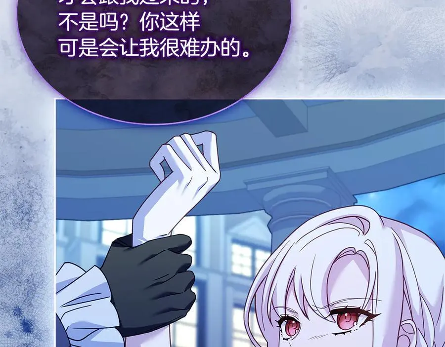 第128话 鸡飞蛋打98