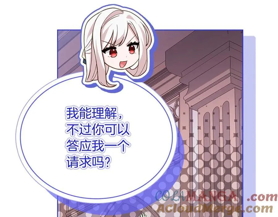 第131话 中毒60