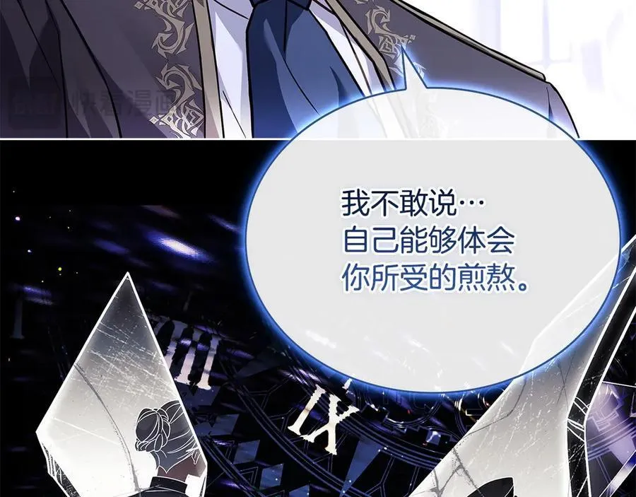 第130话 借刀杀人11