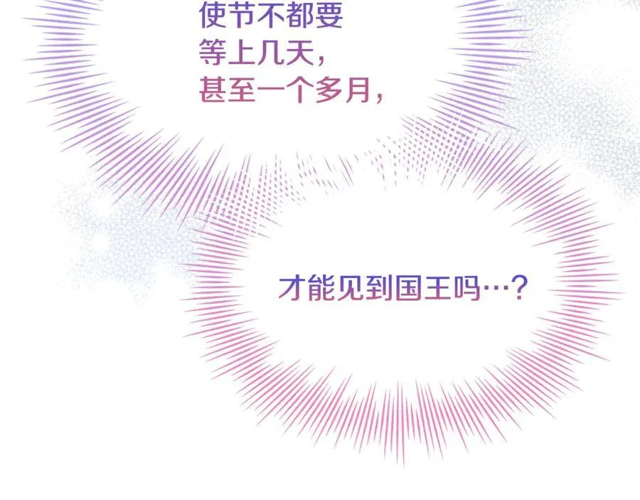 第124话 谁是叛徒209