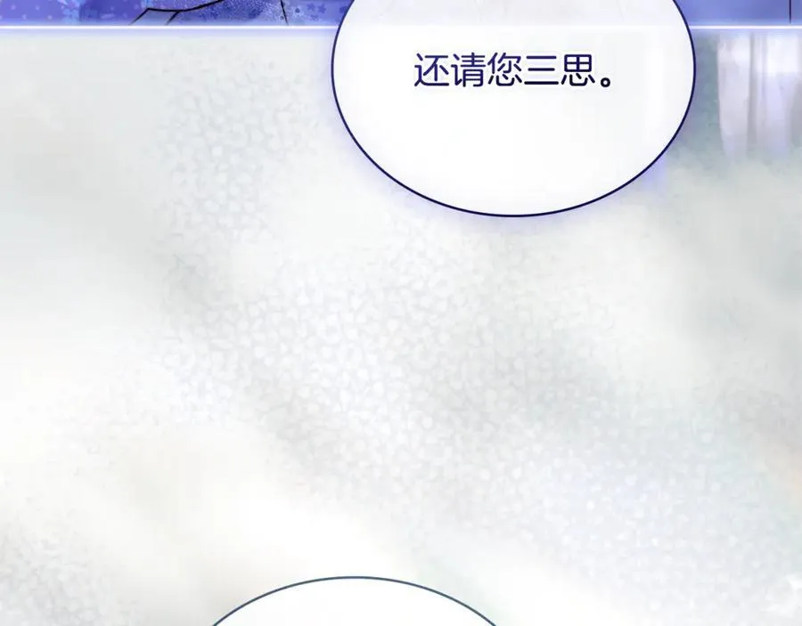 第125话 看淡过往93