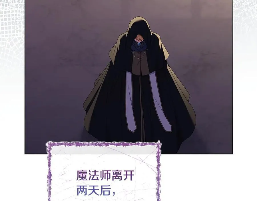 第130话 借刀杀人138