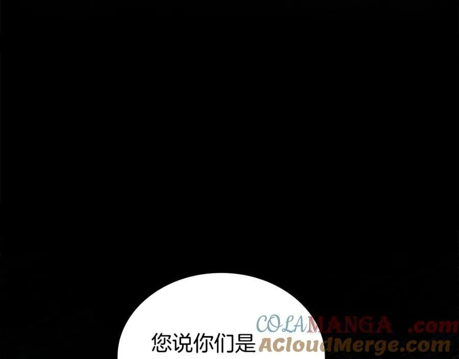 第132话 历代最强注视者之眼100