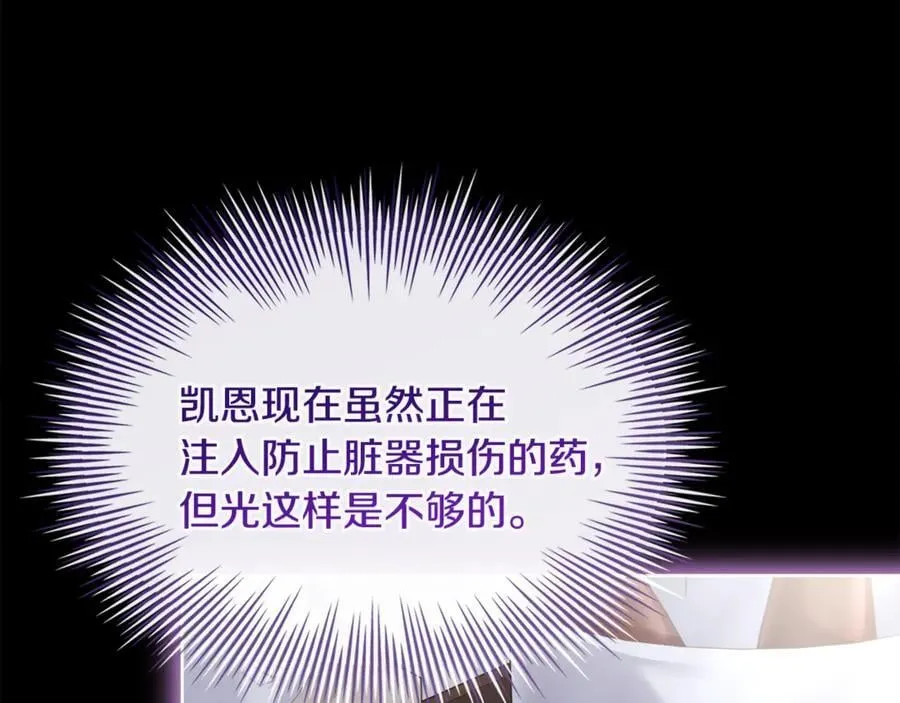 第132话 历代最强注视者之眼146
