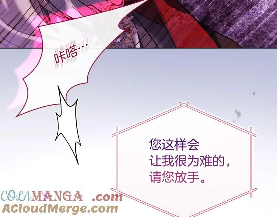 第128话 鸡飞蛋打184
