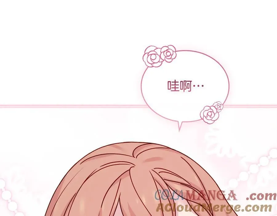 第126话 不要太吃醋哦76