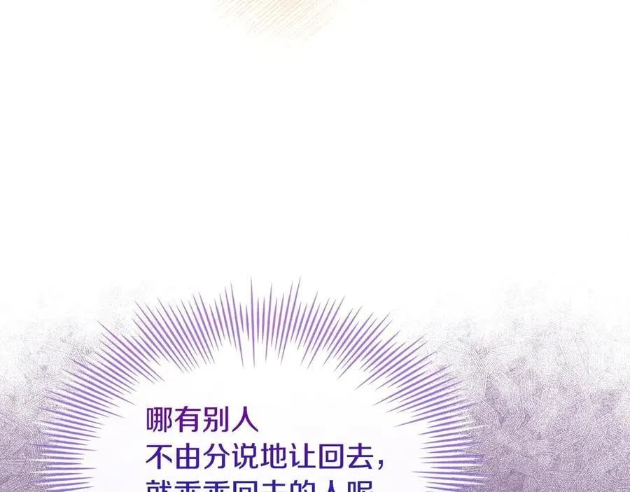 第127话 复仇的快感95