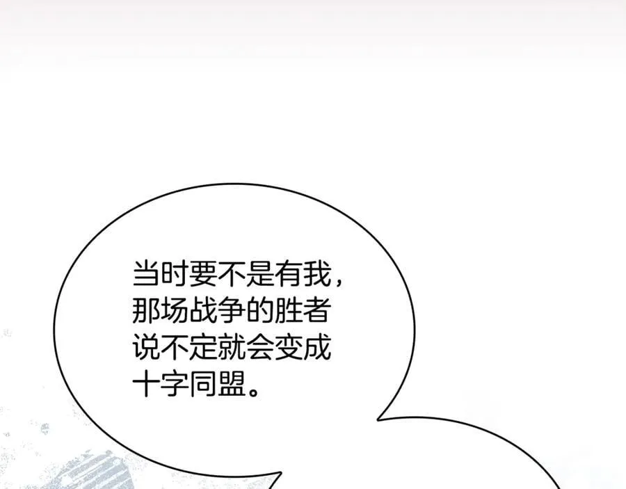 第128话 鸡飞蛋打73