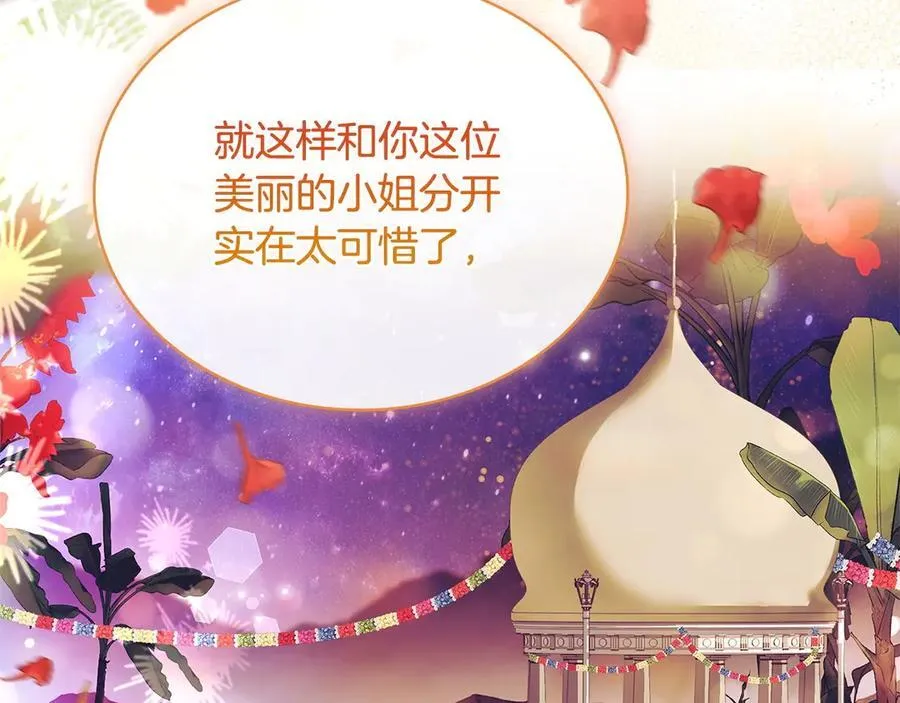 第127话 复仇的快感235
