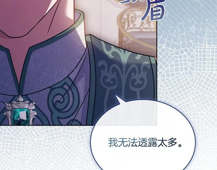 第127话 复仇的快感75