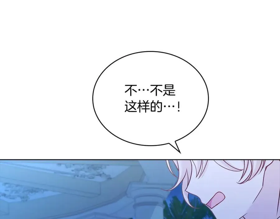 第128话 鸡飞蛋打187