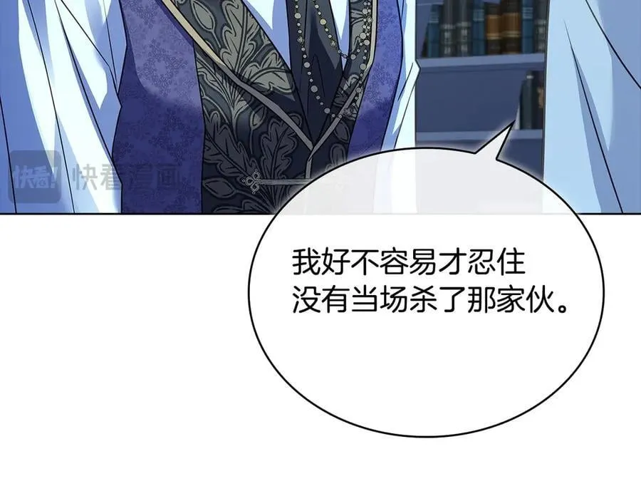 第130话 借刀杀人159