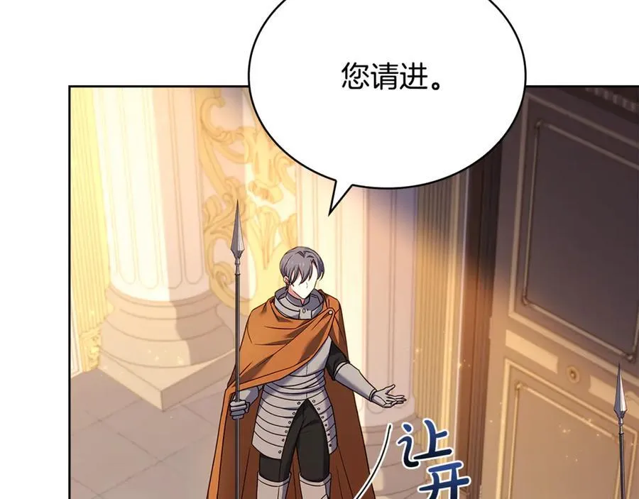 第132话 历代最强注视者之眼90