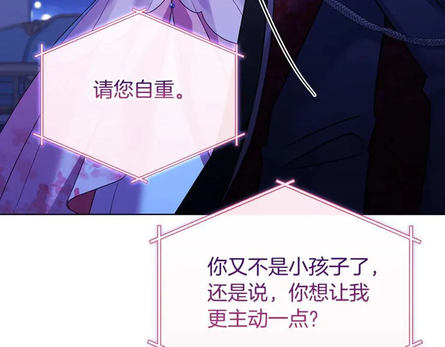 第128话 鸡飞蛋打189