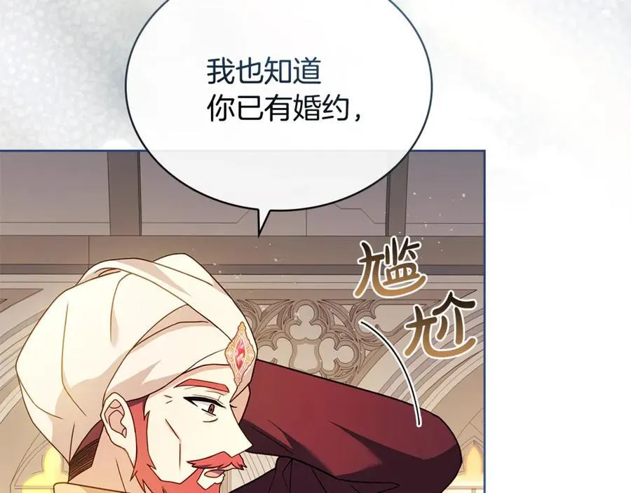 第125话 看淡过往94