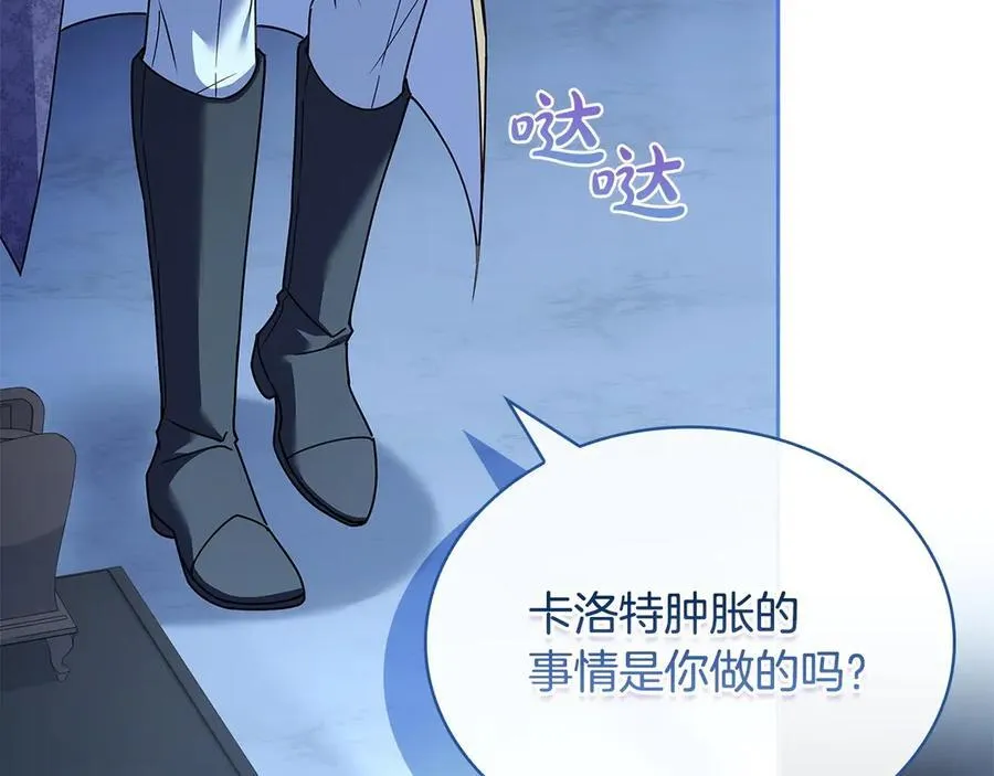 第130话 借刀杀人153