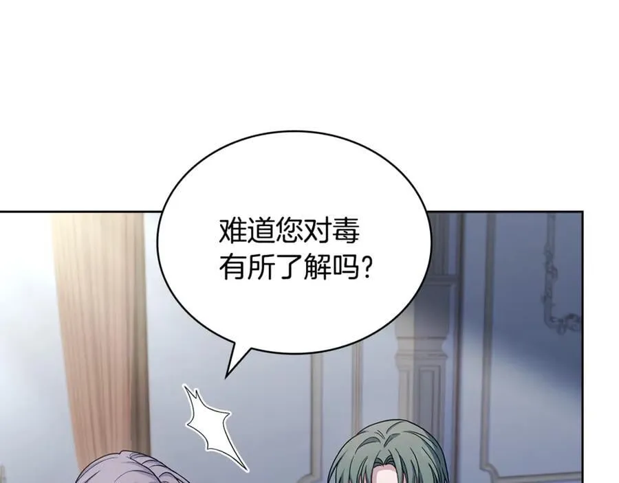 第132话 历代最强注视者之眼111