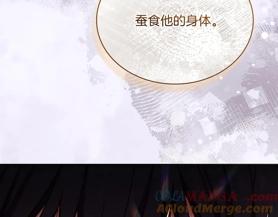 第132话 历代最强注视者之眼212