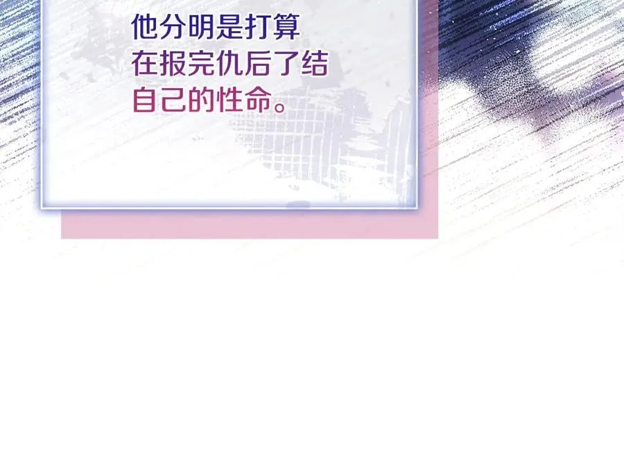 第131话 中毒97