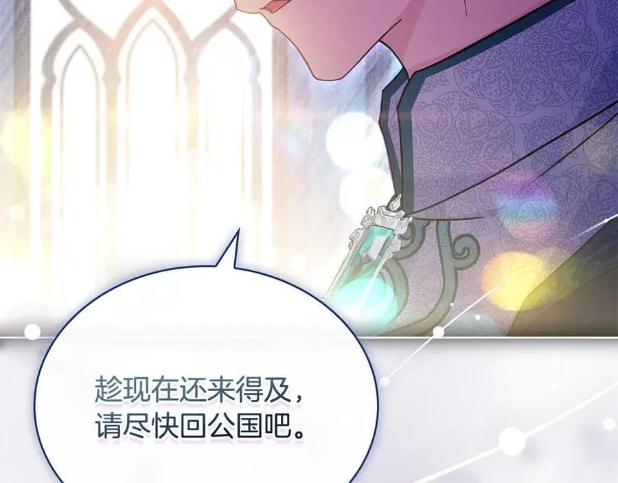 第127话 复仇的快感81
