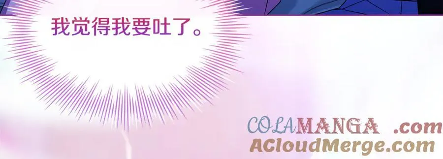 第128话 鸡飞蛋打12