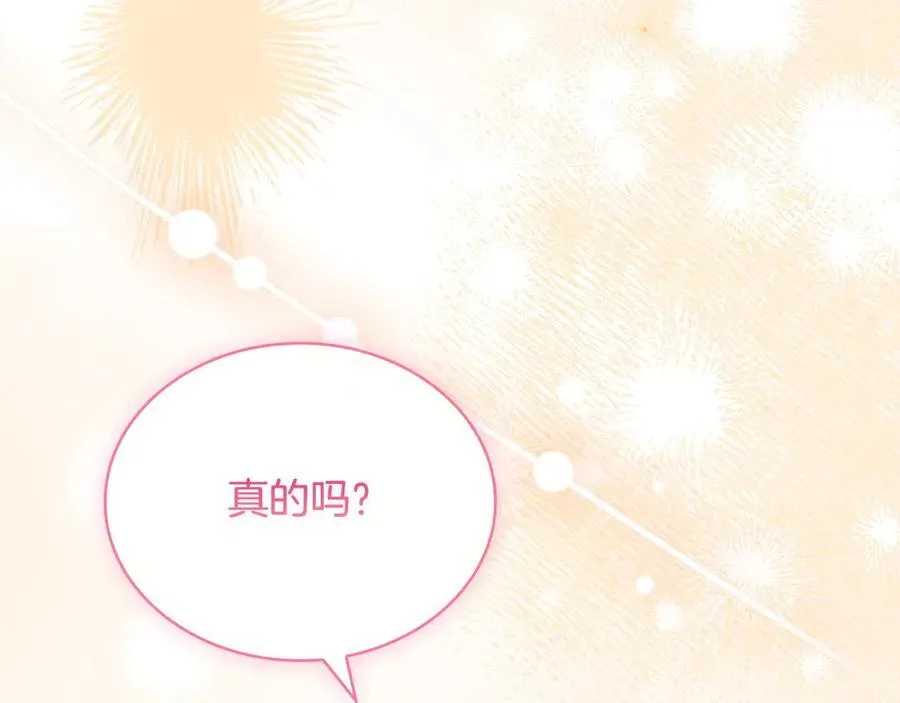 第131话 中毒46