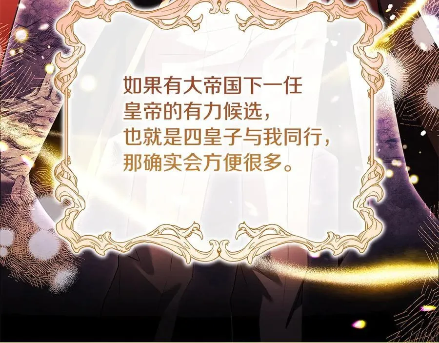 第131话 中毒186