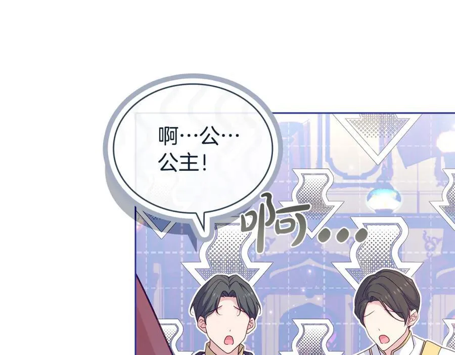第126话 不要太吃醋哦239