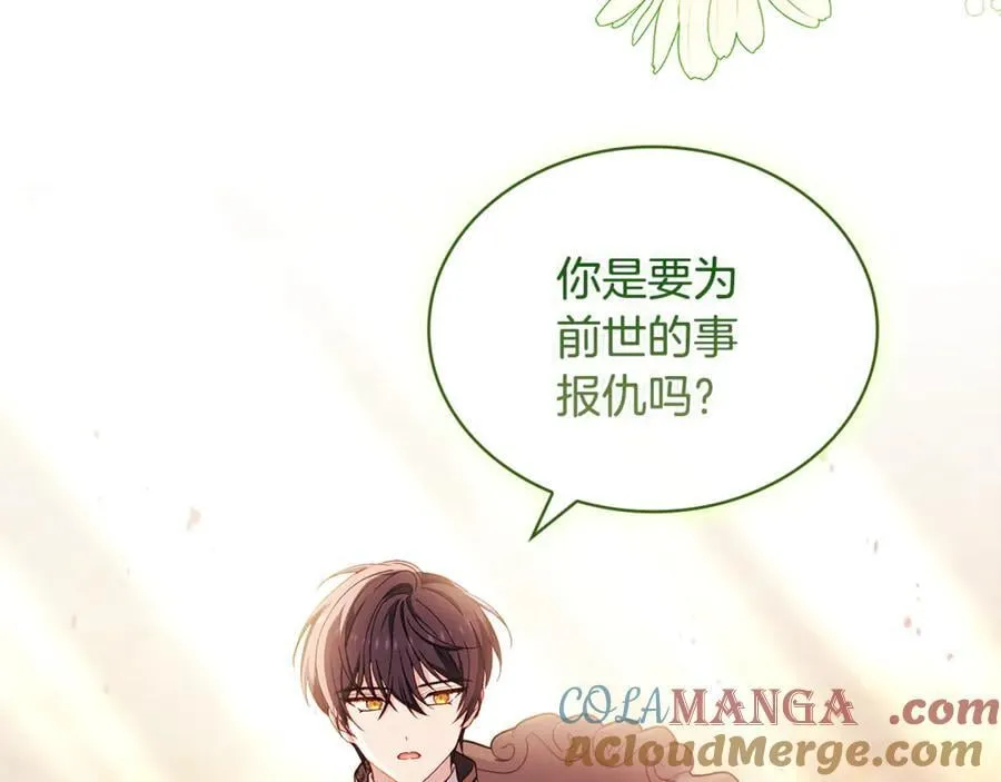 第129话 禁言诅咒失效140