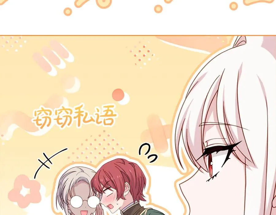 第124话 谁是叛徒193