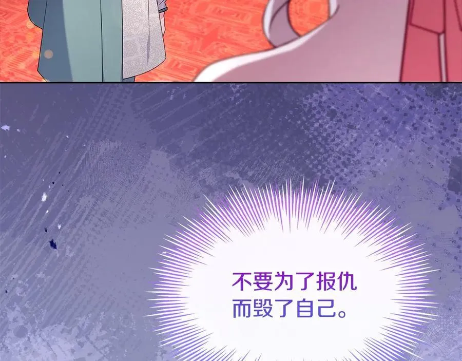 第127话 复仇的快感150