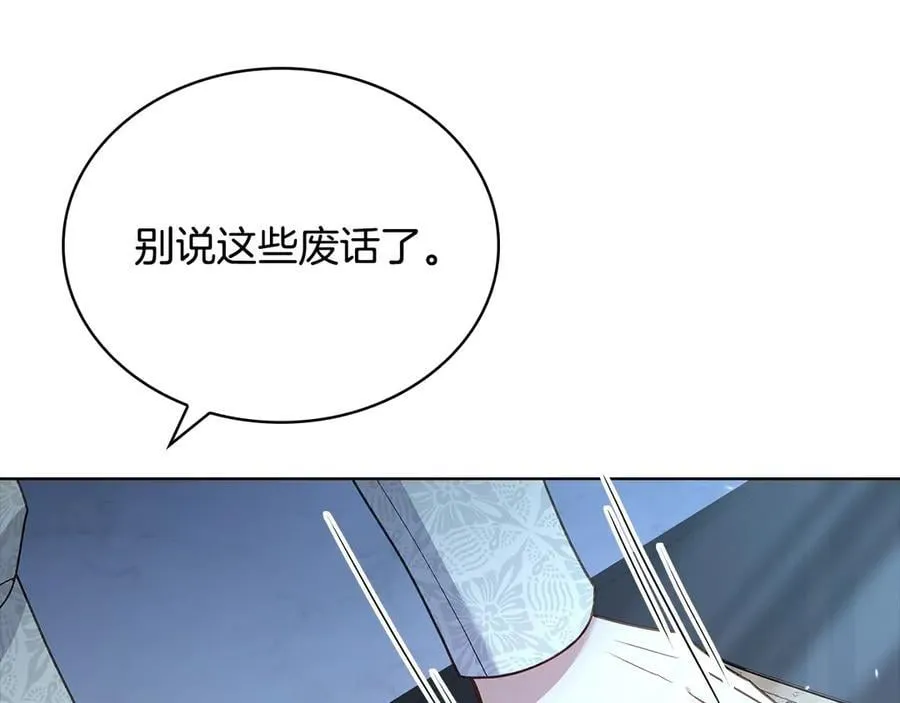 第130话 借刀杀人191