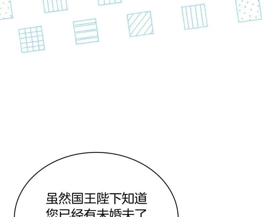 第124话 谁是叛徒234