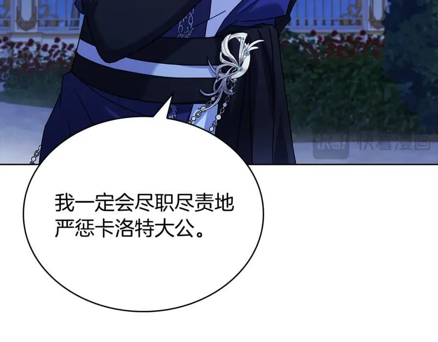 第129话 禁言诅咒失效54