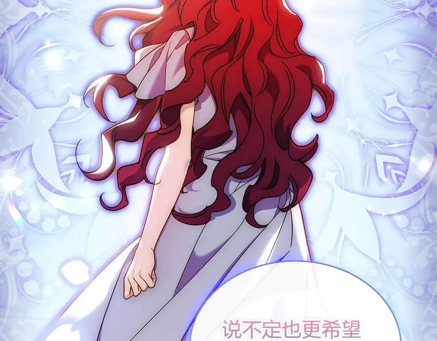 第131话 中毒71