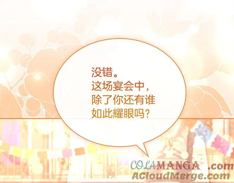 第127话 复仇的快感164