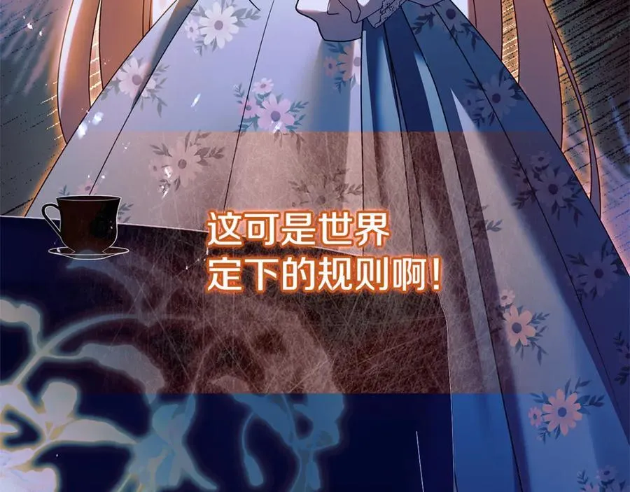 第129话 禁言诅咒失效161