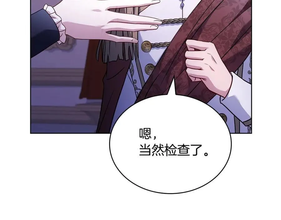 第131话 中毒233
