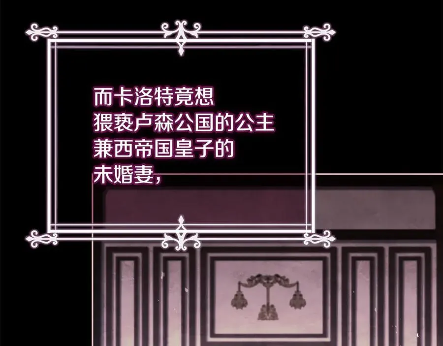 第129话 禁言诅咒失效87