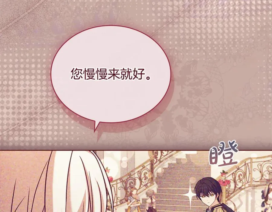 第126话 不要太吃醋哦226
