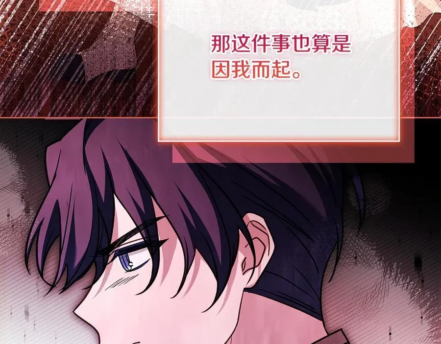 第131话 中毒167