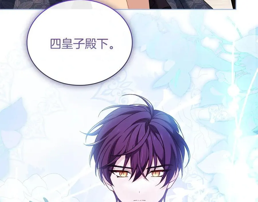第131话 中毒174