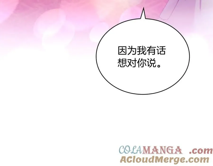 第127话 复仇的快感64