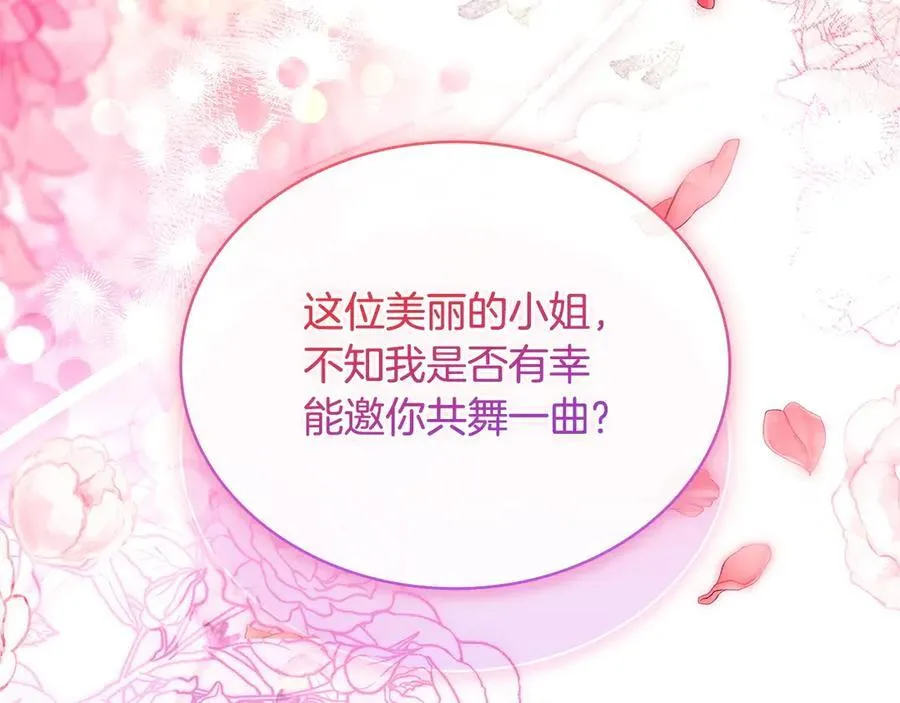 第127话 复仇的快感154